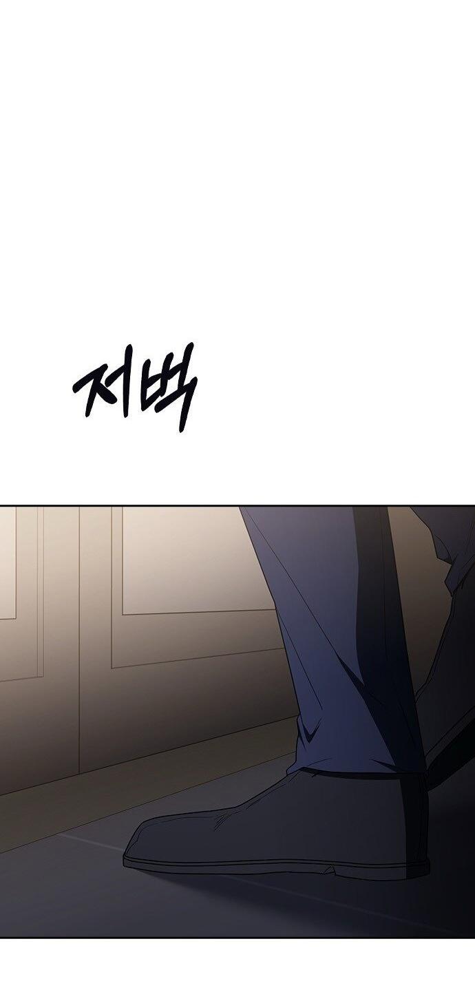 Манга Как правильно расстаться - Глава 58 Страница 13