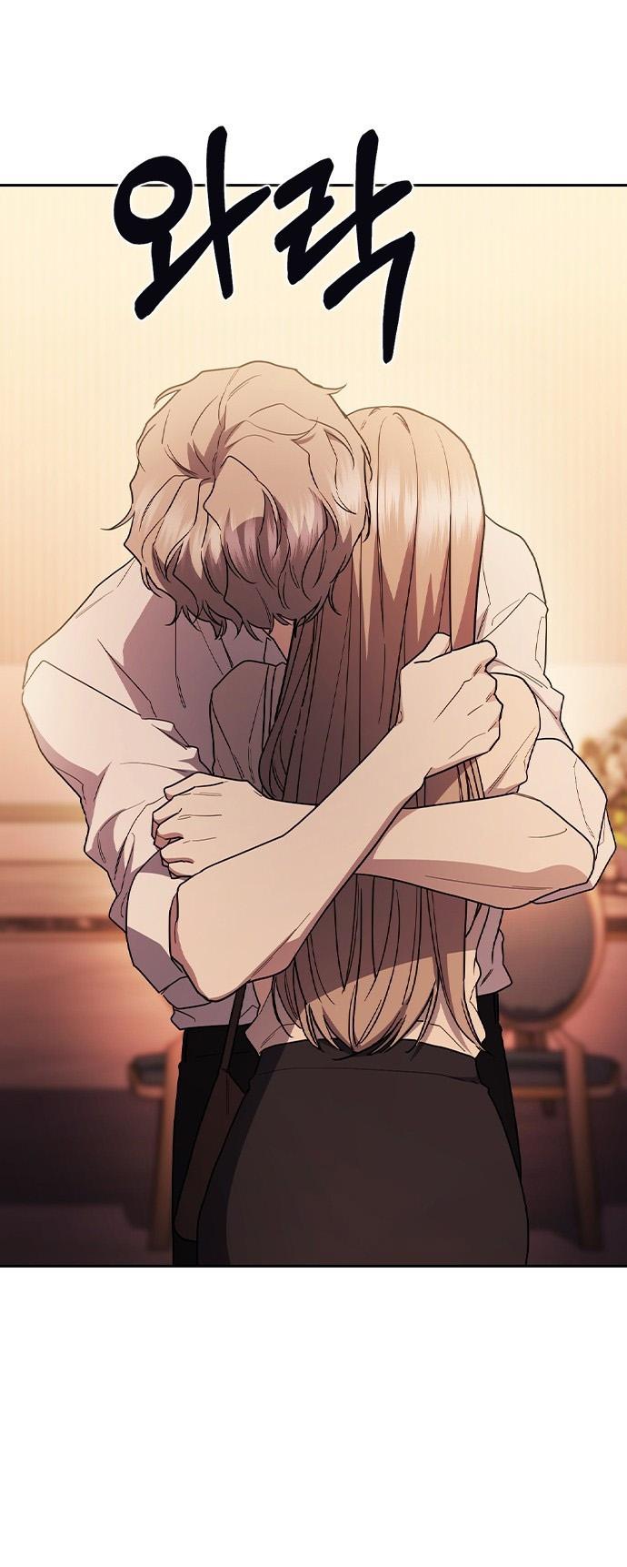 Манга Как правильно расстаться - Глава 58 Страница 2