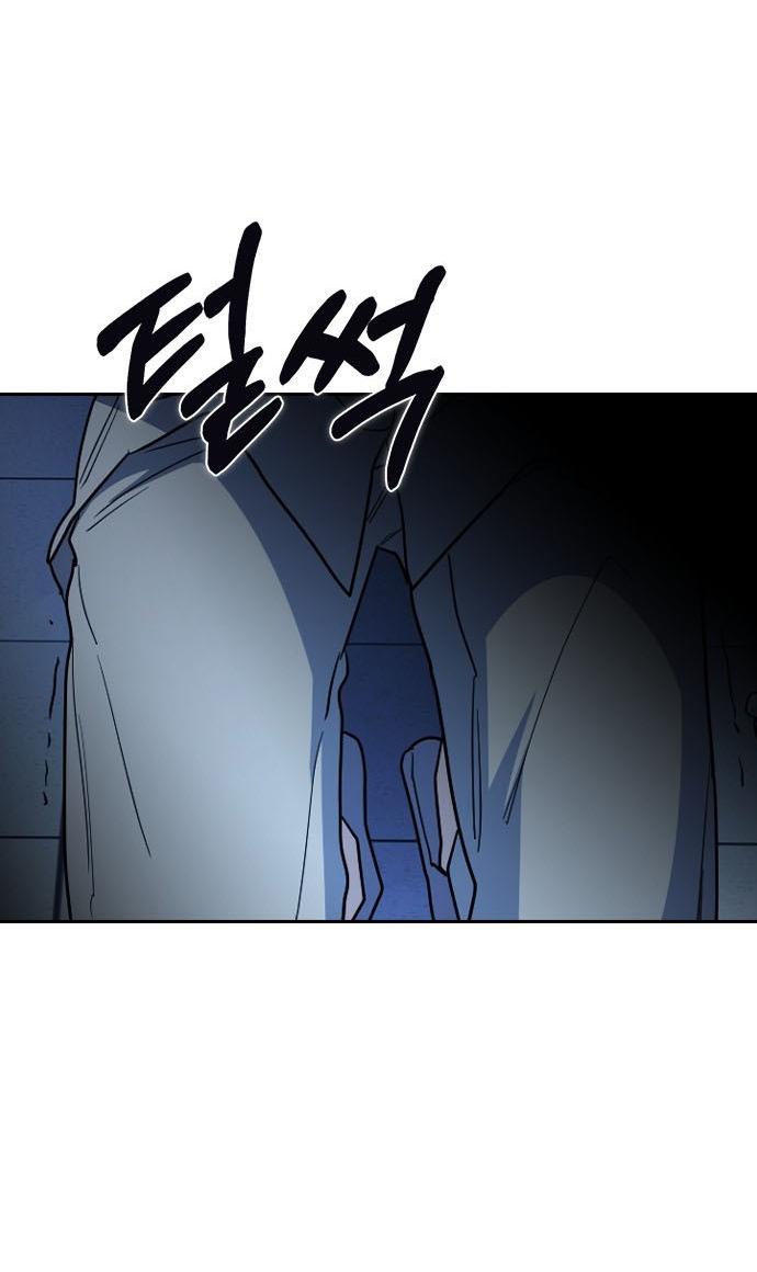 Манга Как правильно расстаться - Глава 57 Страница 29