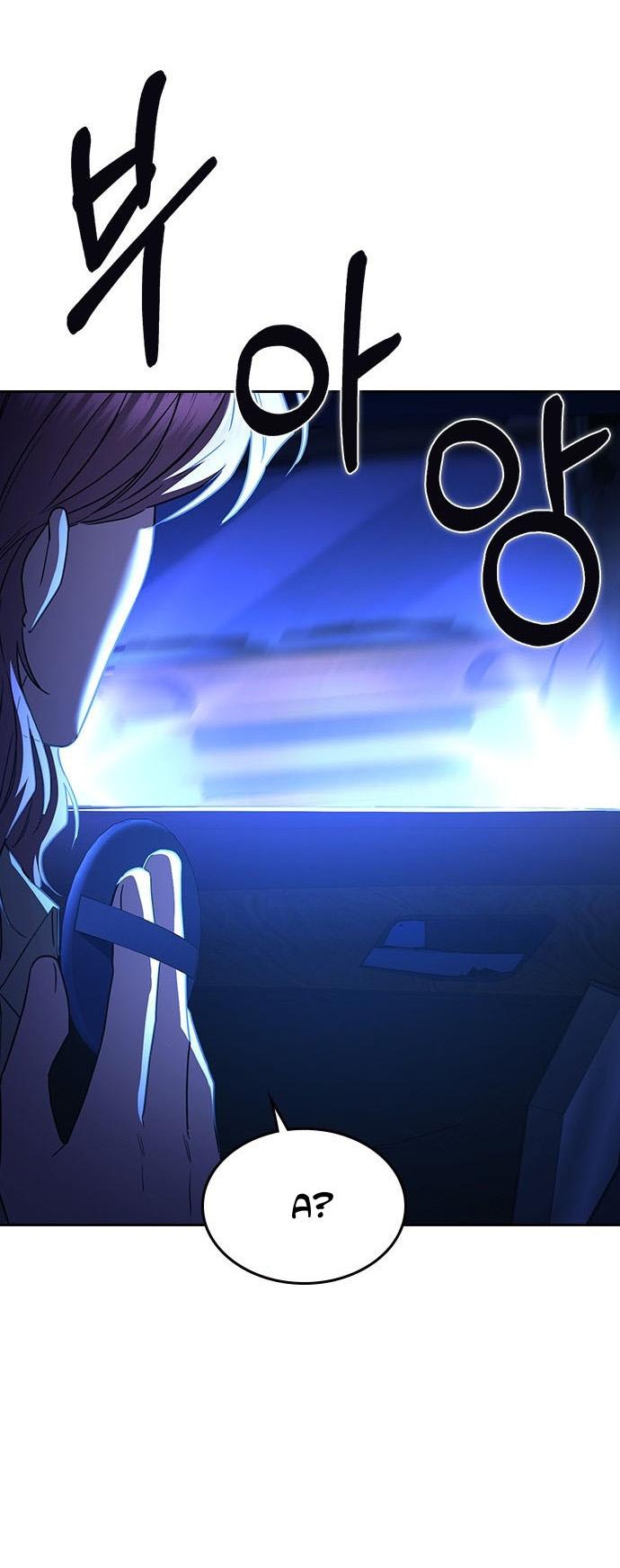 Манга Как правильно расстаться - Глава 57 Страница 13