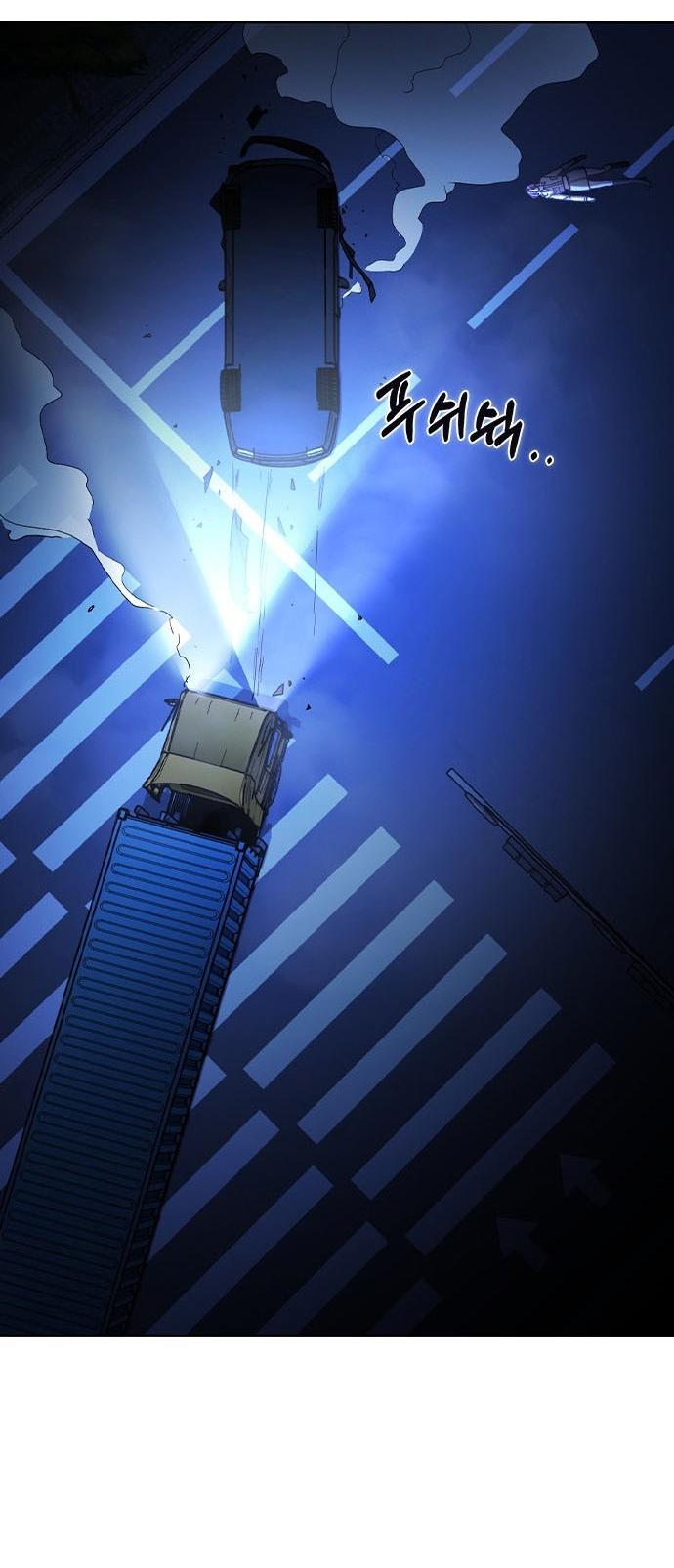 Манга Как правильно расстаться - Глава 57 Страница 16