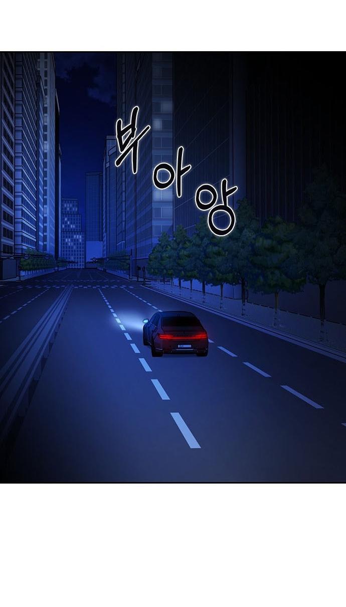 Манга Как правильно расстаться - Глава 57 Страница 3