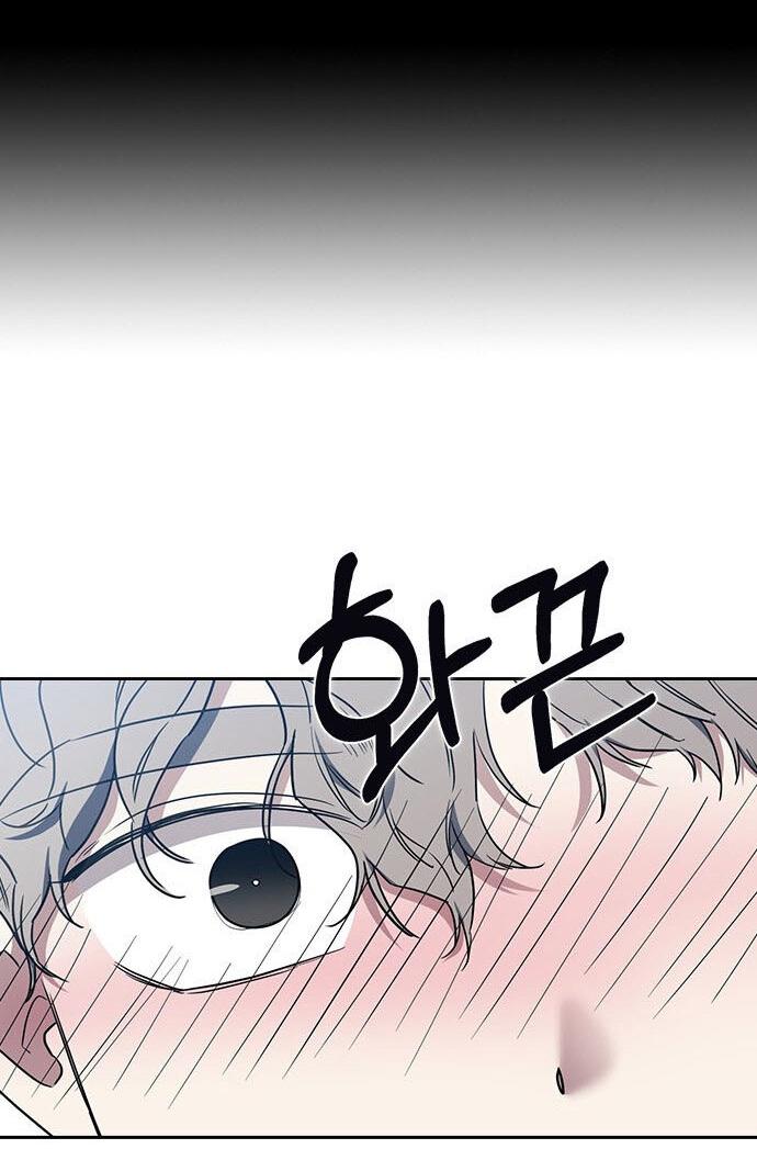 Манга Как правильно расстаться - Глава 57 Страница 54