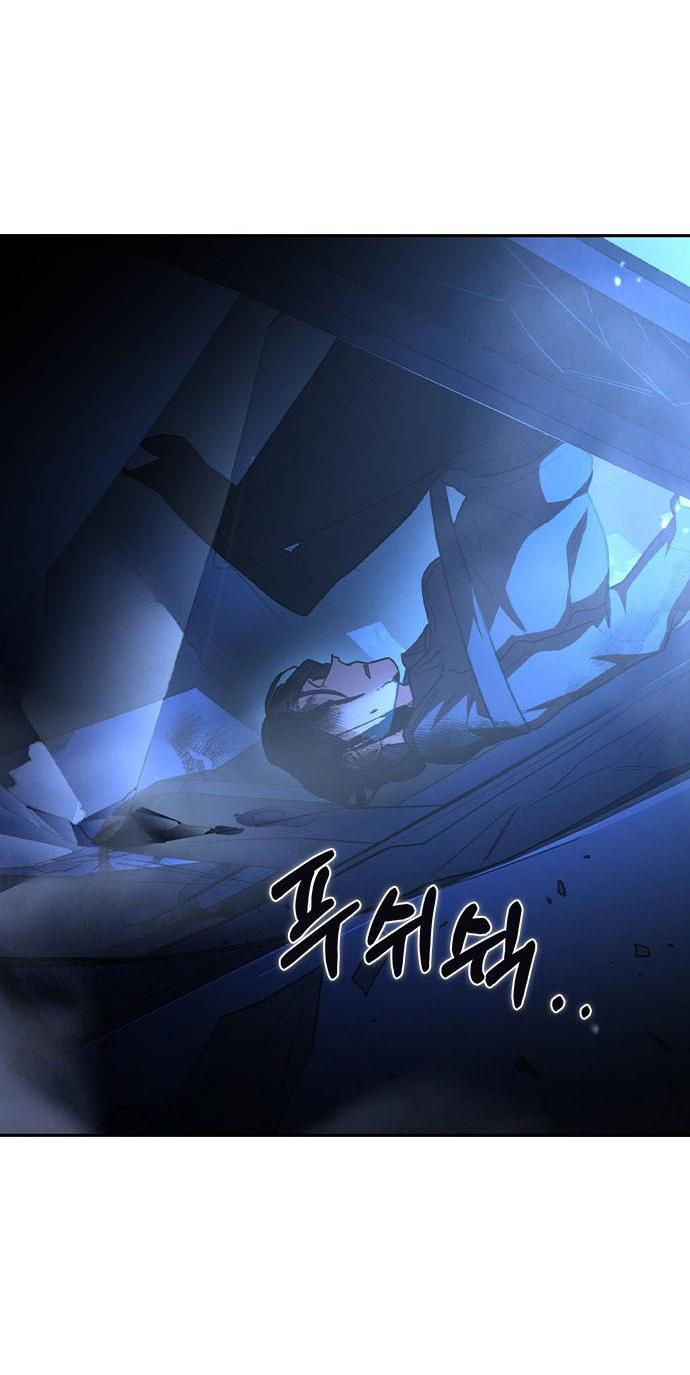 Манга Как правильно расстаться - Глава 57 Страница 17