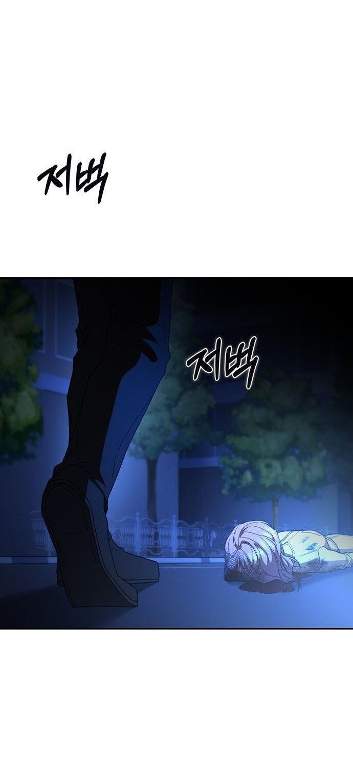 Манга Как правильно расстаться - Глава 57 Страница 21