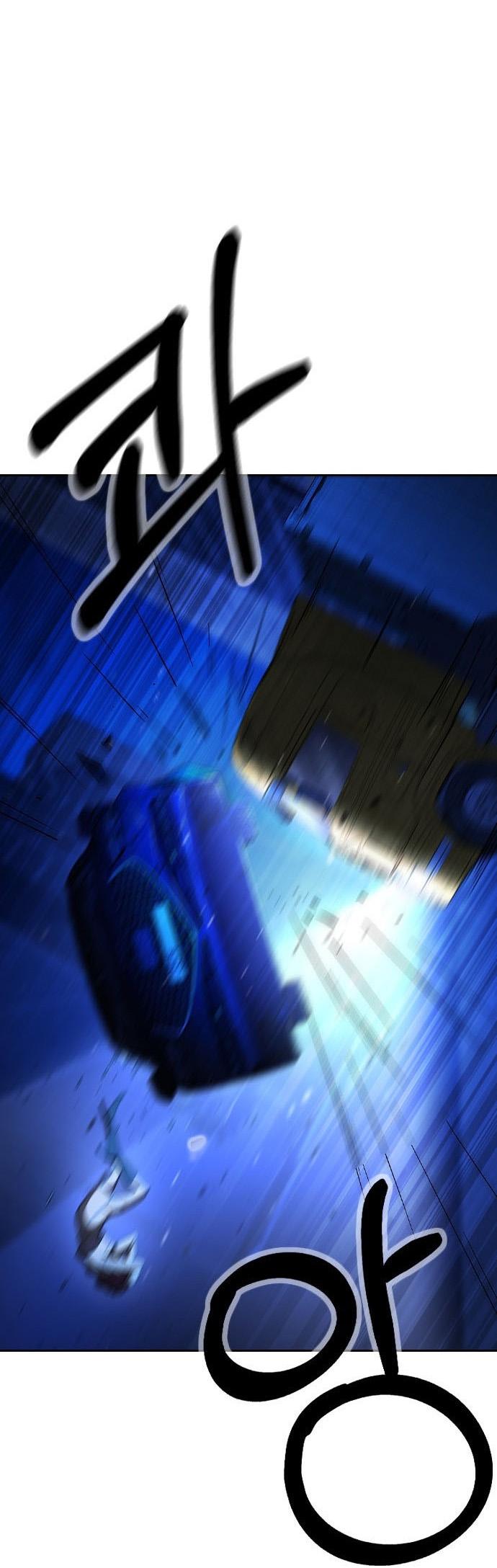 Манга Как правильно расстаться - Глава 57 Страница 14