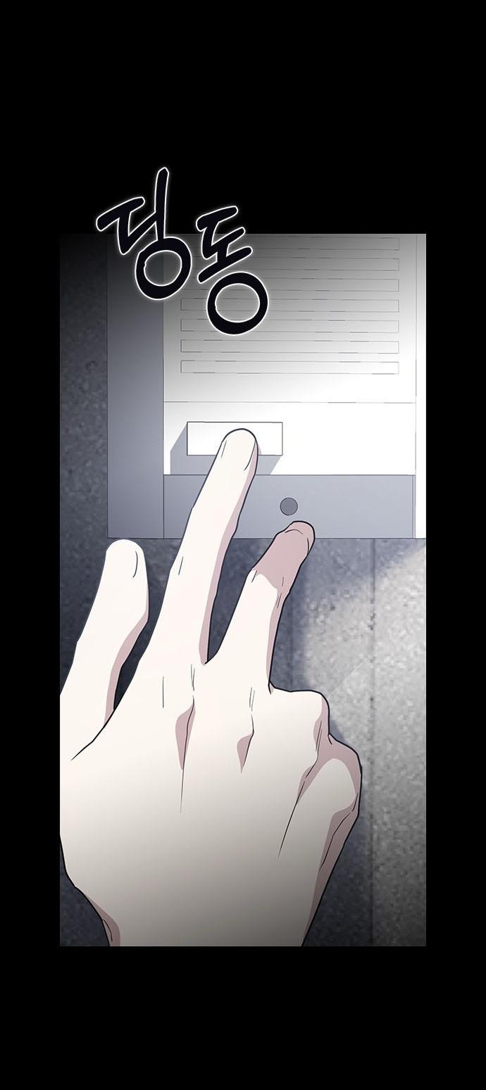 Манга Как правильно расстаться - Глава 56 Страница 97