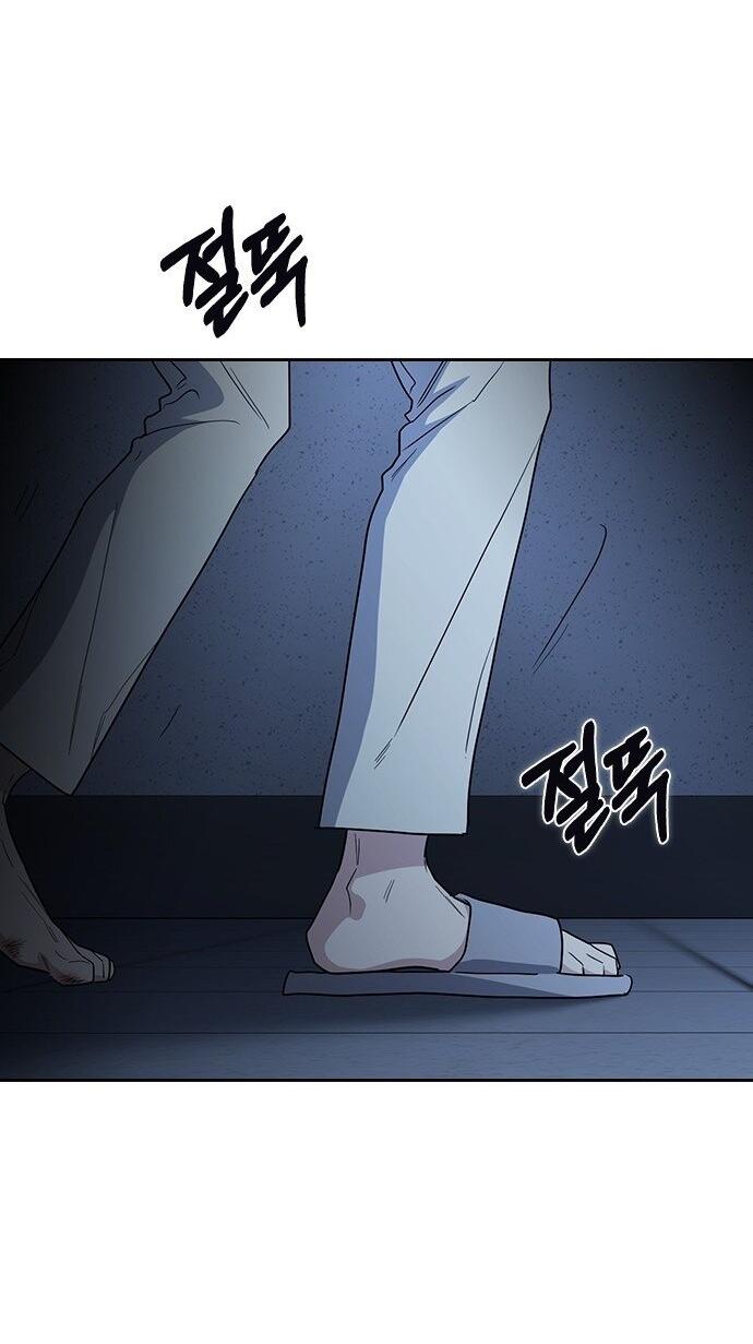 Манга Как правильно расстаться - Глава 56 Страница 16