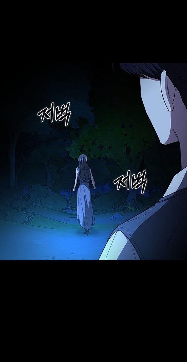 Манга Как правильно расстаться - Глава 56 Страница 79