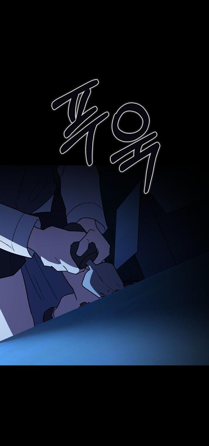 Манга Как правильно расстаться - Глава 56 Страница 50