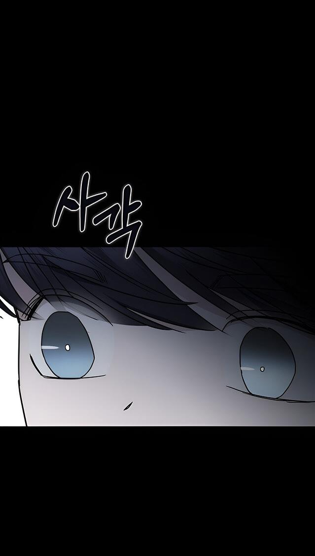 Манга Как правильно расстаться - Глава 55 Страница 10