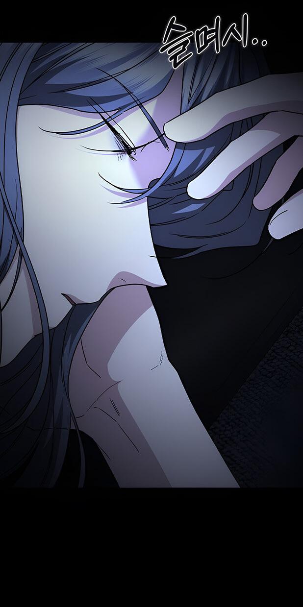 Манга Как правильно расстаться - Глава 55 Страница 72