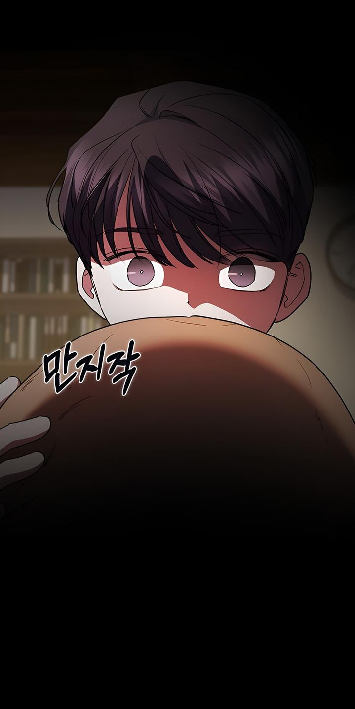 Манга Как правильно расстаться - Глава 55 Страница 44