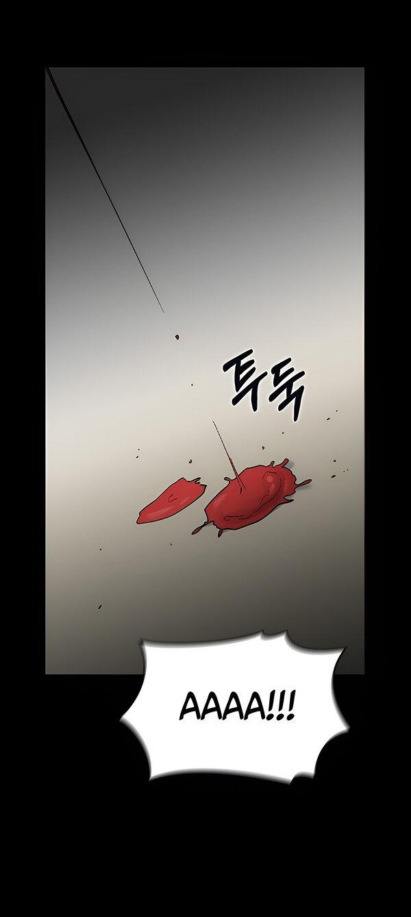 Манга Как правильно расстаться - Глава 55 Страница 11