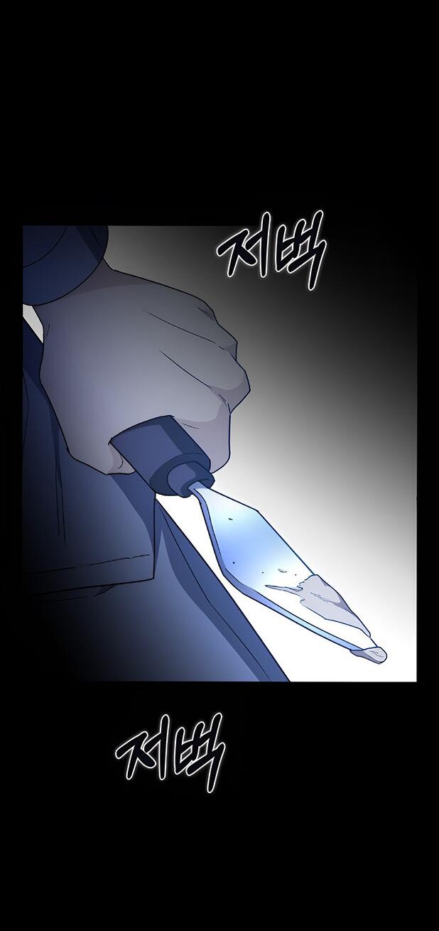 Манга Как правильно расстаться - Глава 55 Страница 67