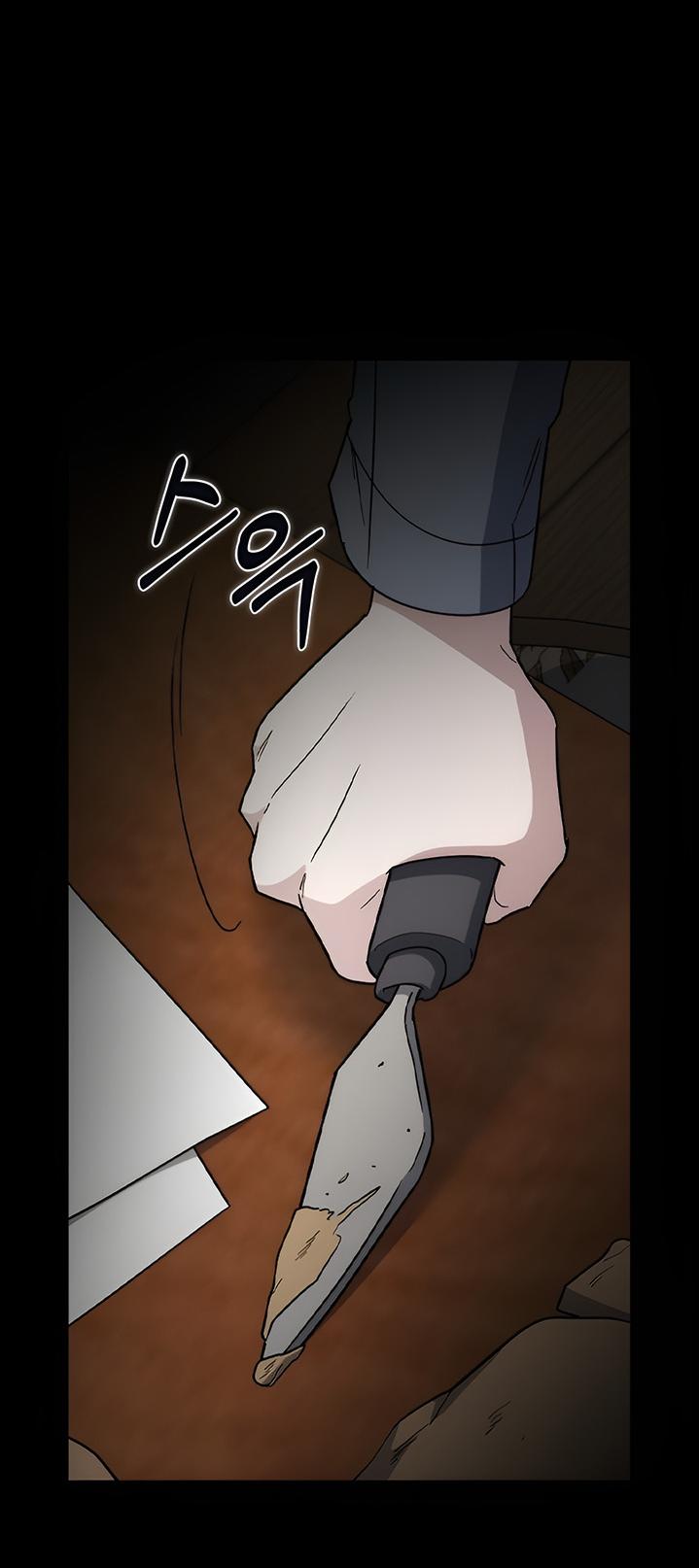 Манга Как правильно расстаться - Глава 55 Страница 45