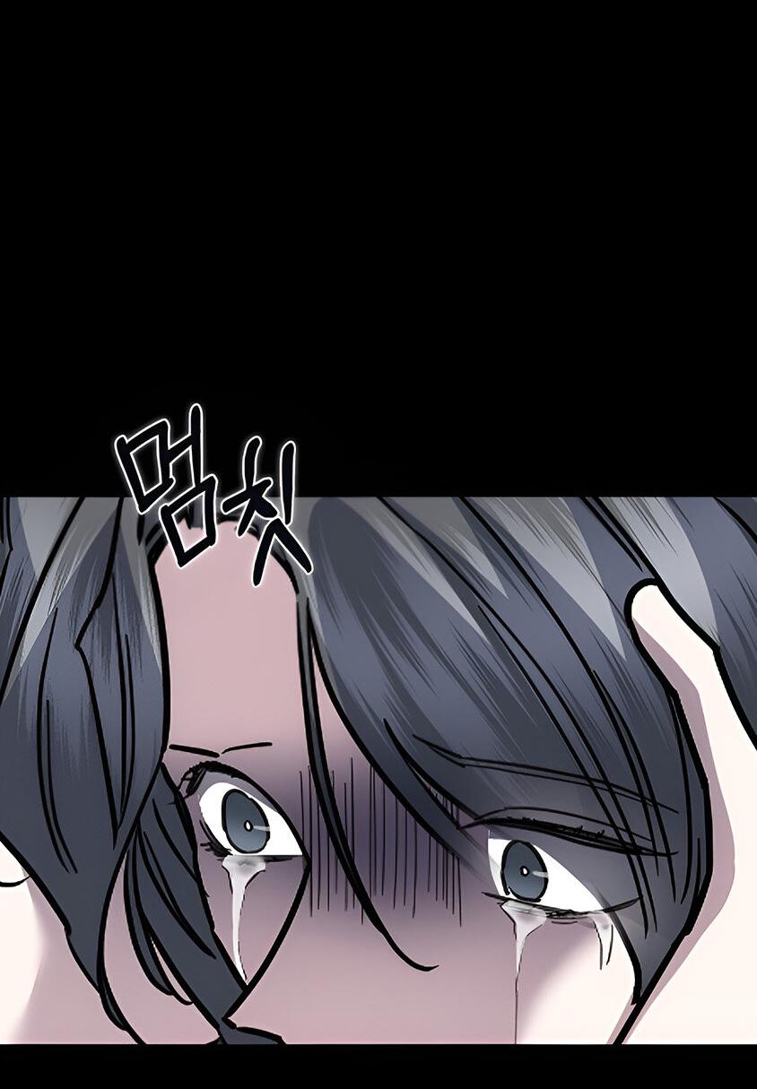 Манга Как правильно расстаться - Глава 55 Страница 86