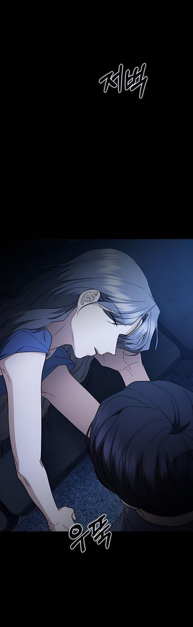 Манга Как правильно расстаться - Глава 55 Страница 68