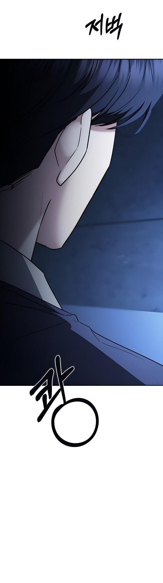 Манга Как правильно расстаться - Глава 54 Страница 93