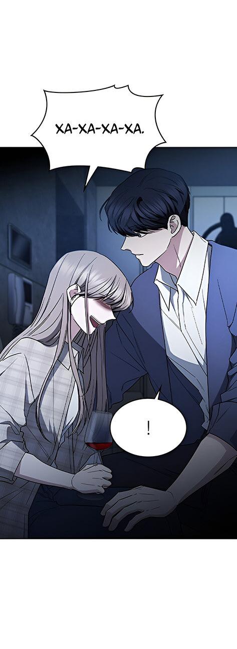 Манга Как правильно расстаться - Глава 54 Страница 81