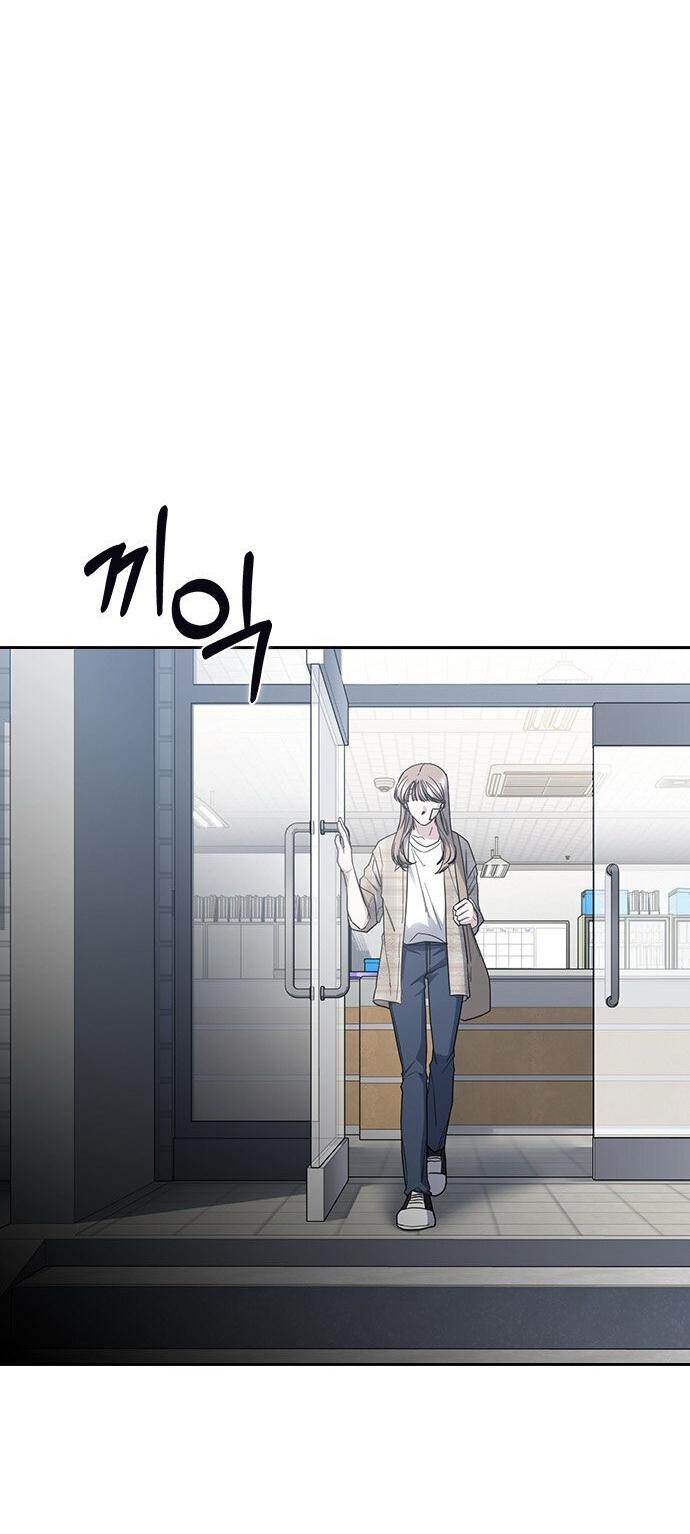 Манга Как правильно расстаться - Глава 53 Страница 7