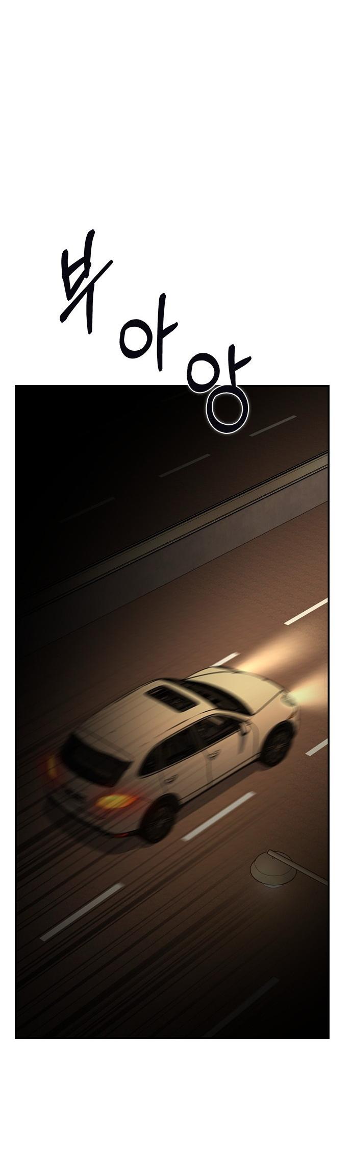 Манга Как правильно расстаться - Глава 53 Страница 52