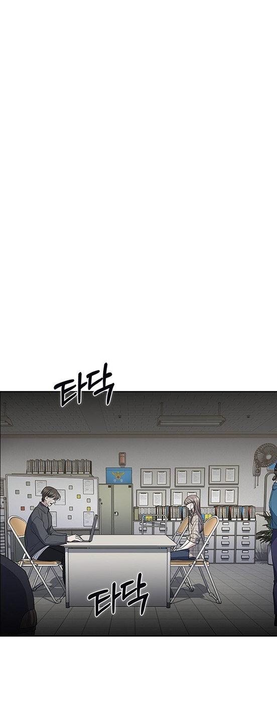 Манга Как правильно расстаться - Глава 53 Страница 90