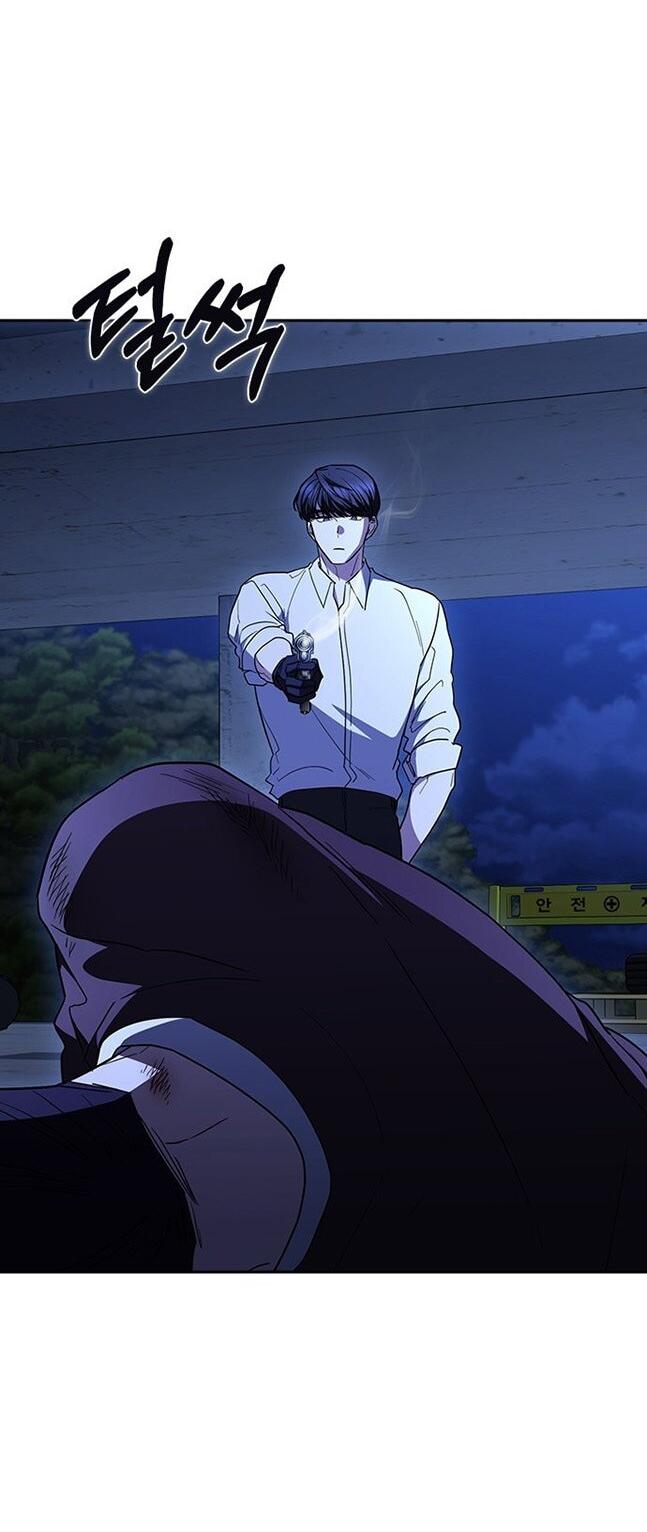 Манга Как правильно расстаться - Глава 68 Страница 4