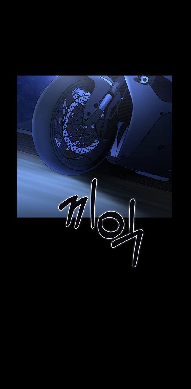 Манга Как правильно расстаться - Глава 68 Страница 61