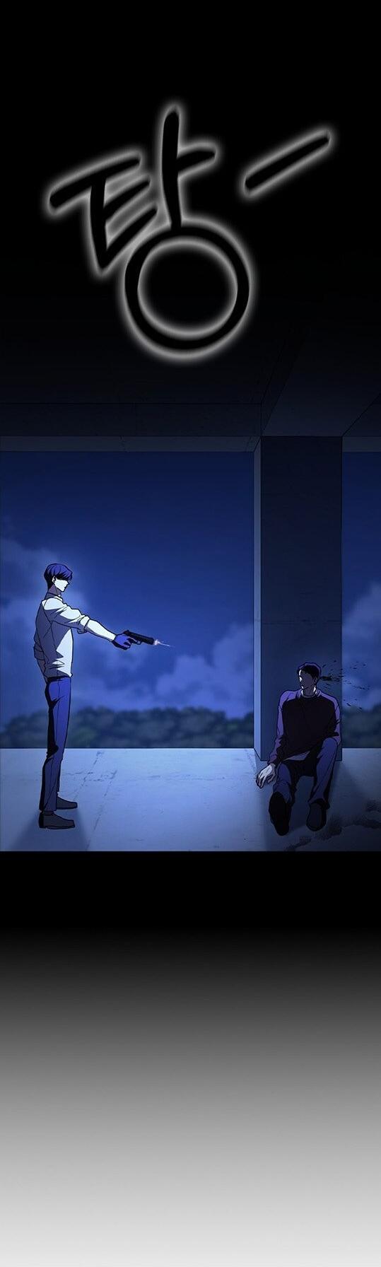 Манга Как правильно расстаться - Глава 68 Страница 86