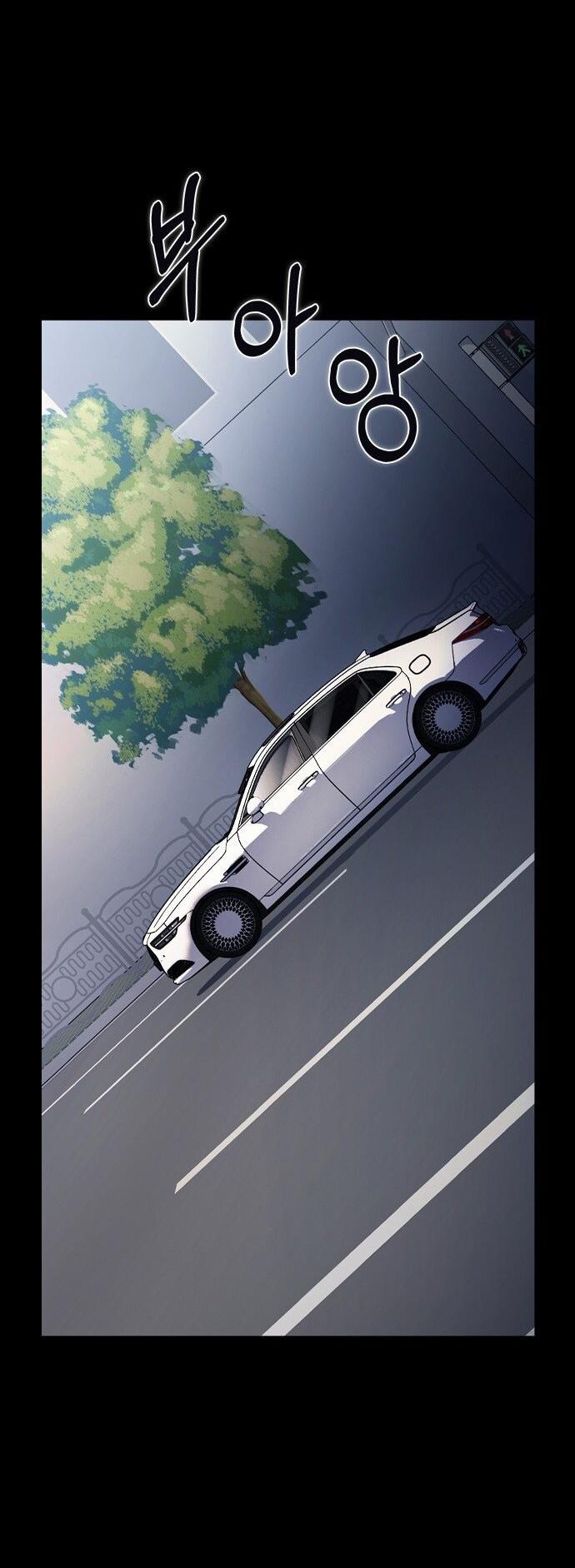 Манга Как правильно расстаться - Глава 68 Страница 14