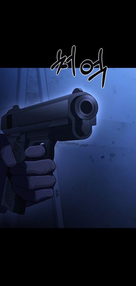 Манга Как правильно расстаться - Глава 68 Страница 85