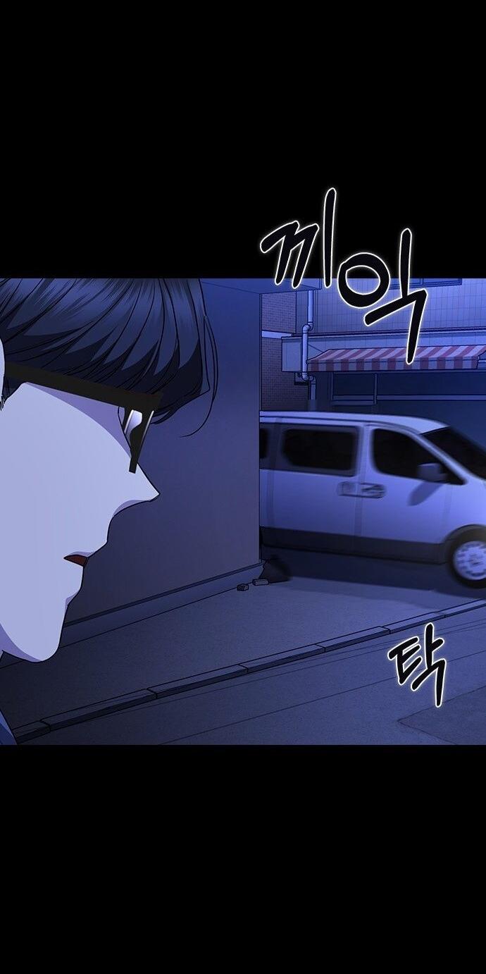 Манга Как правильно расстаться - Глава 67 Страница 70