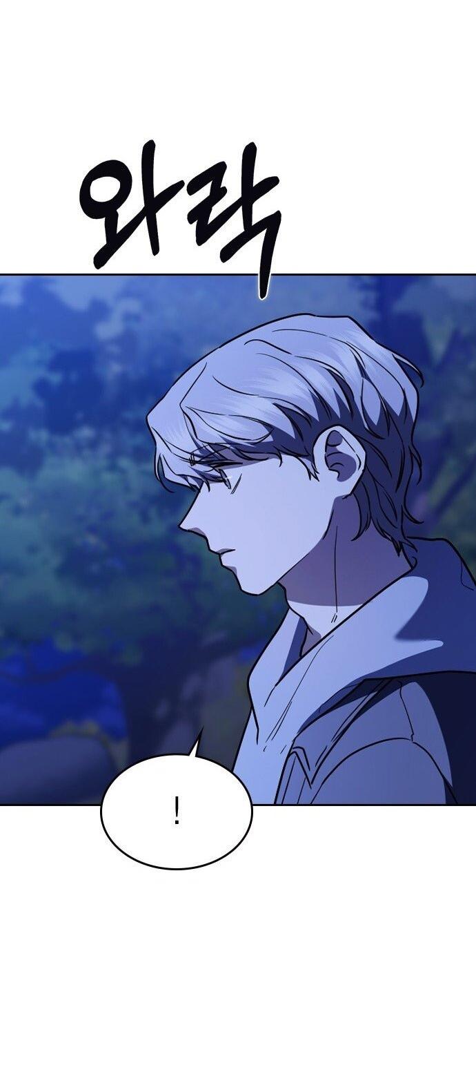 Манга Как правильно расстаться - Глава 67 Страница 14