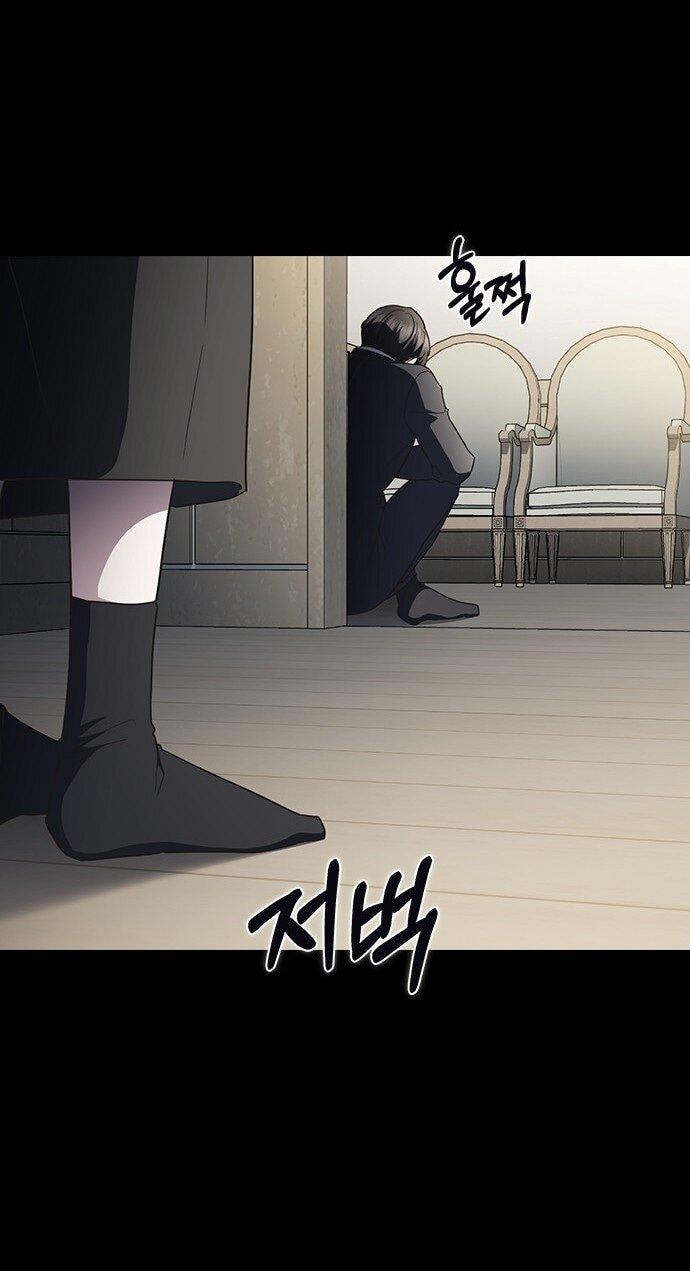 Манга Как правильно расстаться - Глава 67 Страница 37