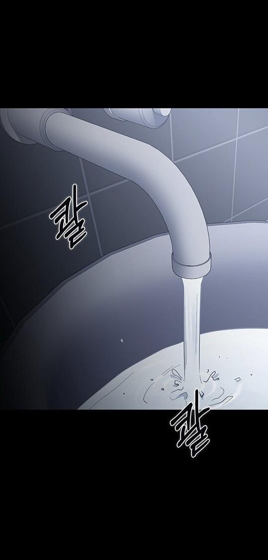 Манга Как правильно расстаться - Глава 67 Страница 50