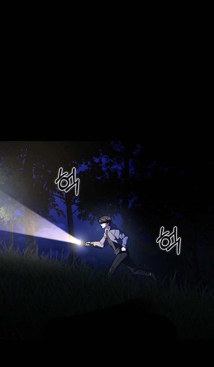 Манга Как правильно расстаться - Глава 67 Страница 75