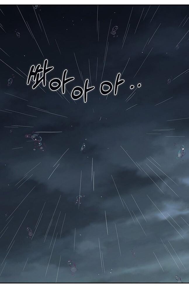 Манга Как правильно расстаться - Глава 66 Страница 38