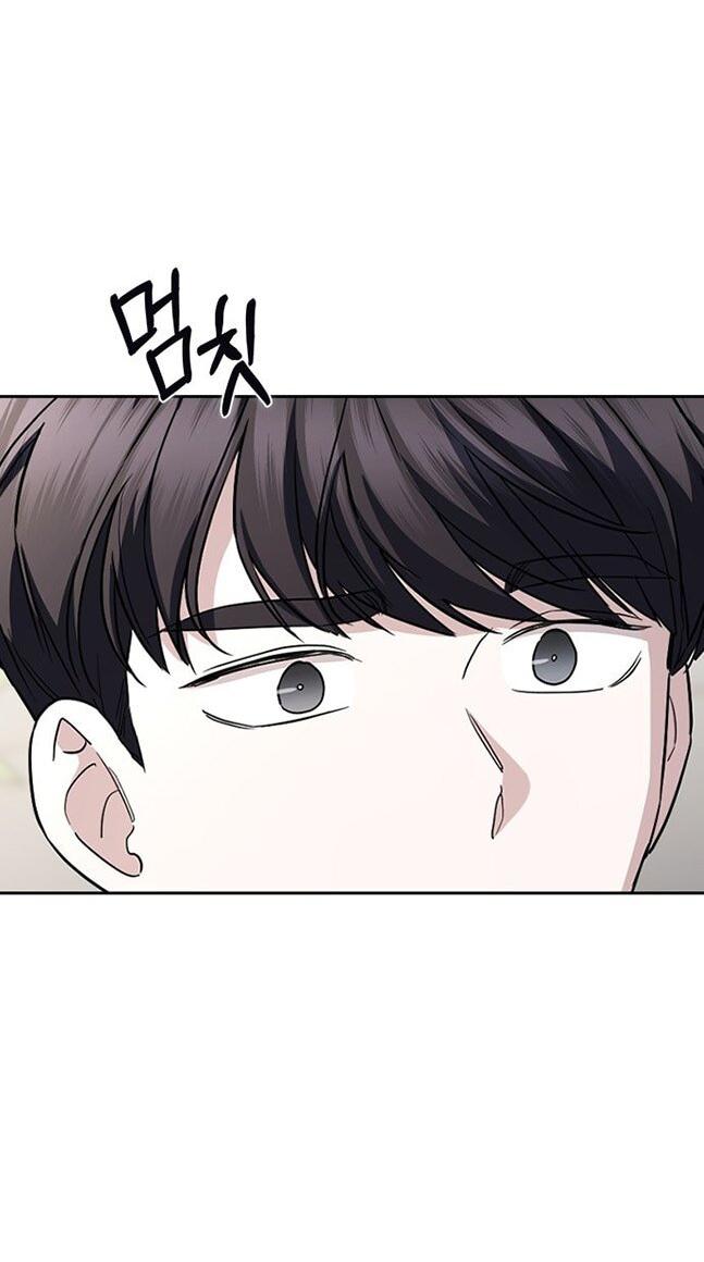 Манга Как правильно расстаться - Глава 66 Страница 6