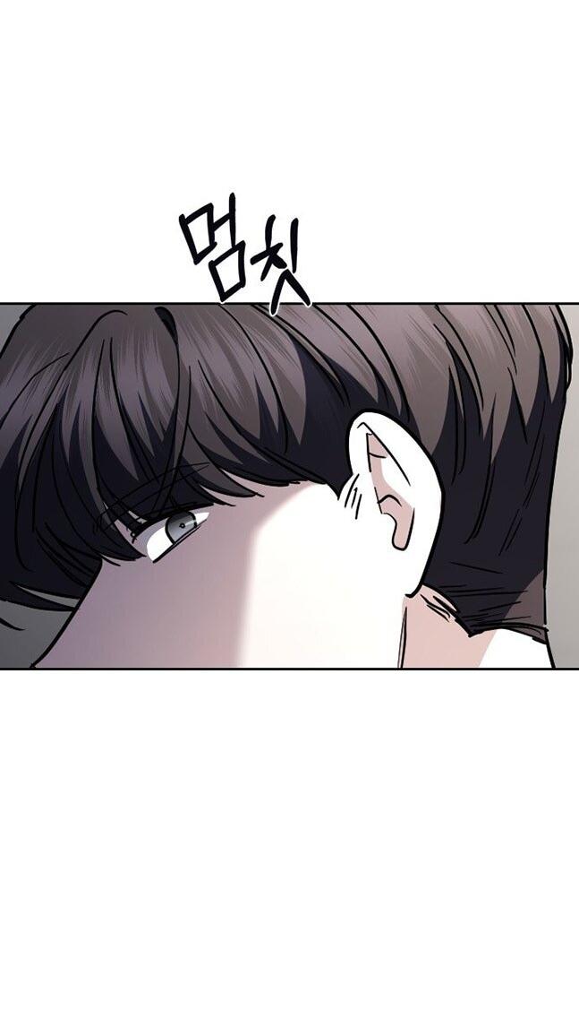 Манга Как правильно расстаться - Глава 66 Страница 16