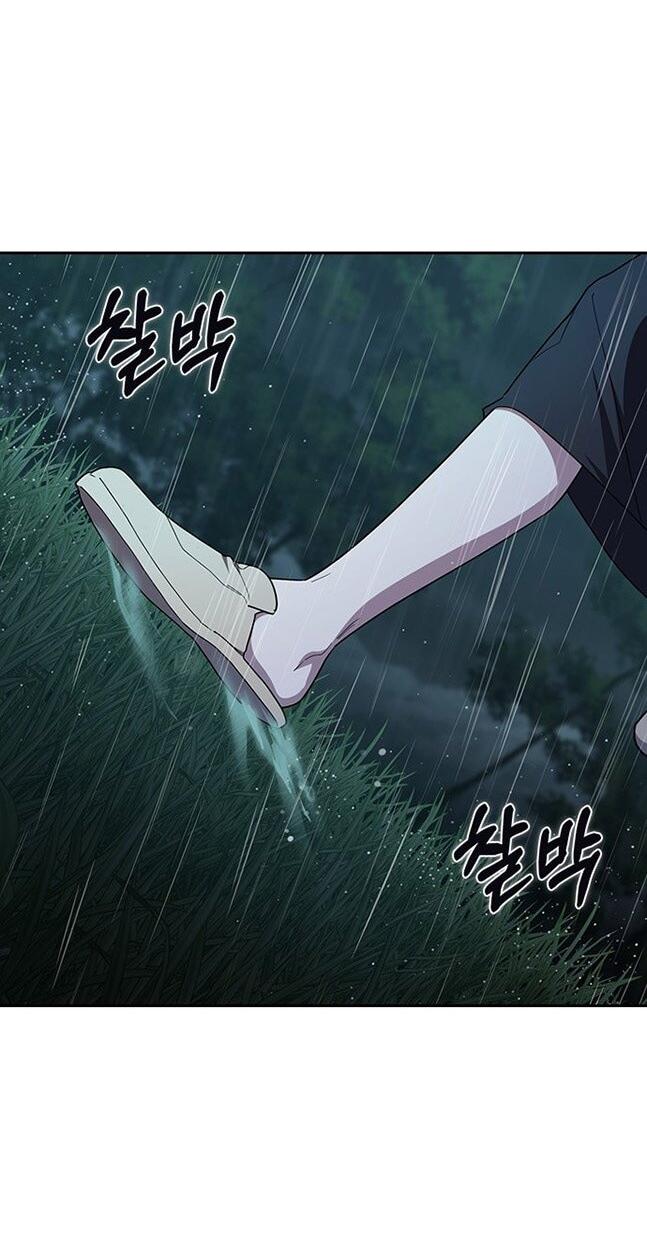 Манга Как правильно расстаться - Глава 66 Страница 40