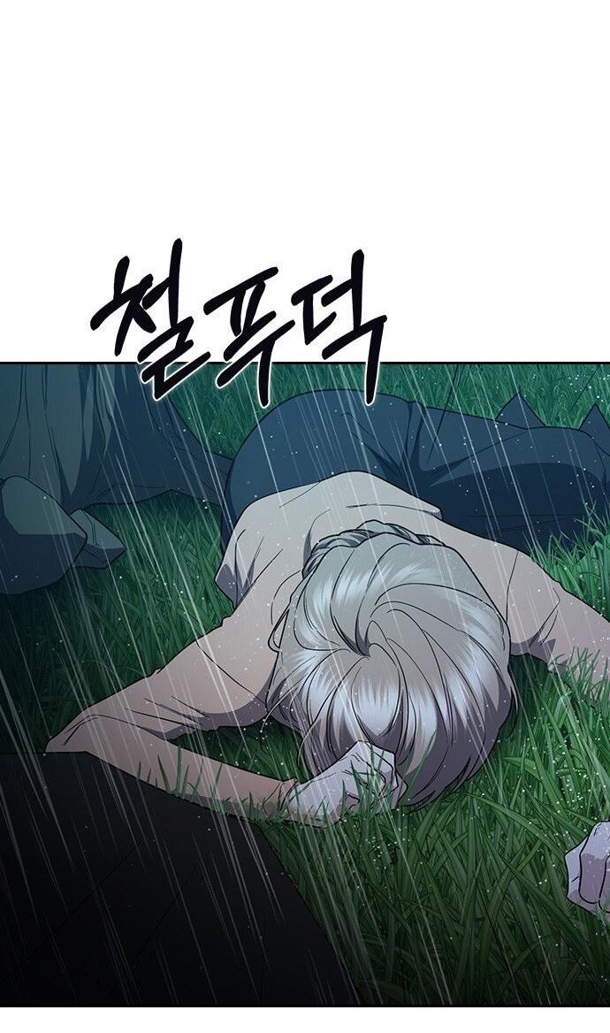 Манга Как правильно расстаться - Глава 66 Страница 49