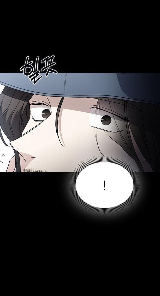 Манга Как правильно расстаться - Глава 65 Страница 82