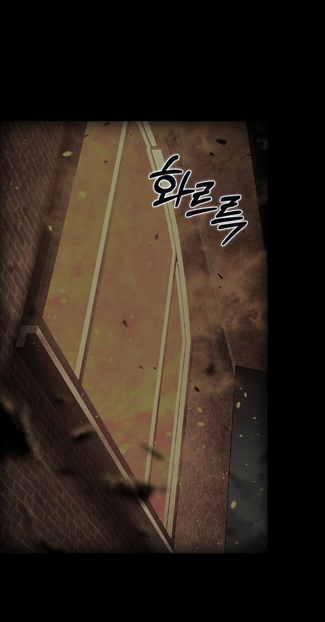 Манга Как правильно расстаться - Глава 65 Страница 26