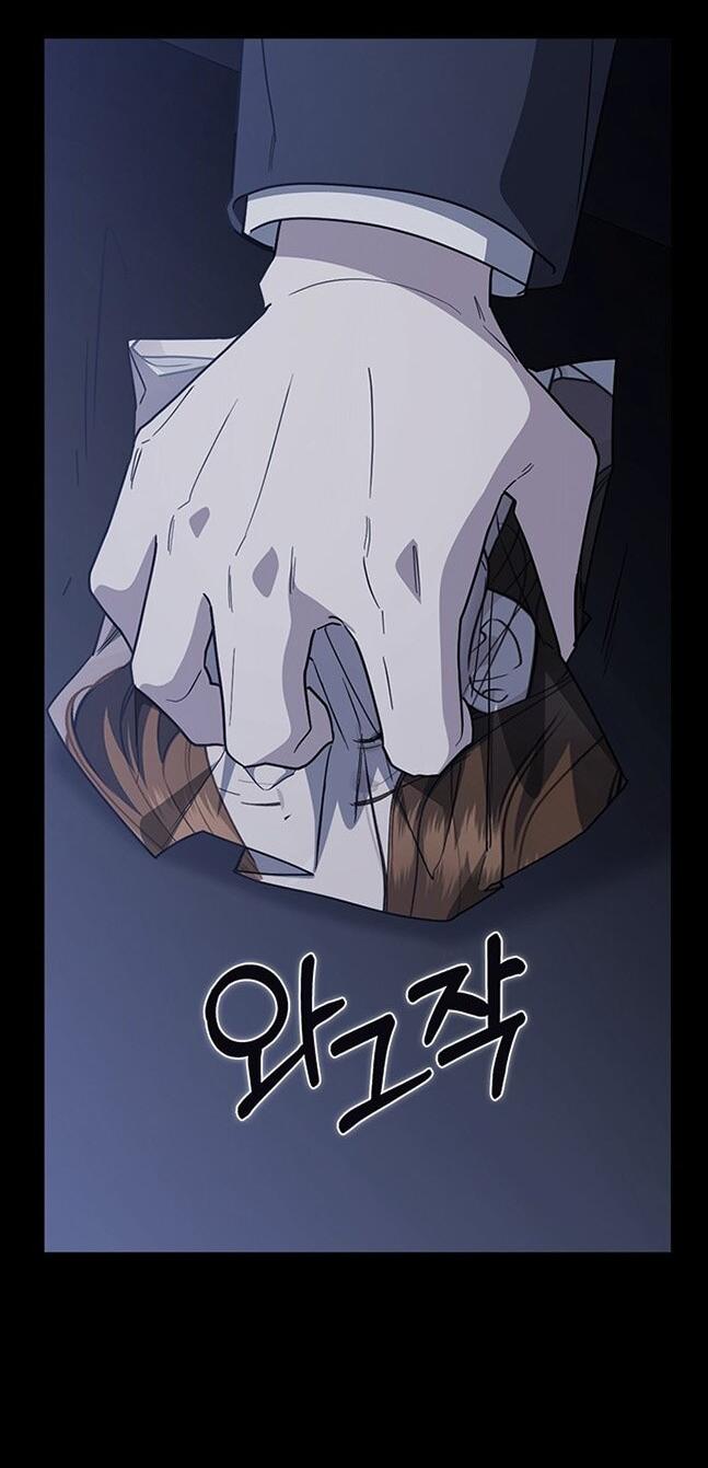 Манга Как правильно расстаться - Глава 65 Страница 31