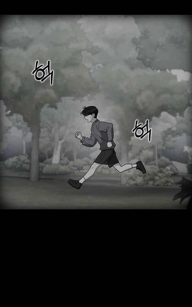 Манга Как правильно расстаться - Глава 65 Страница 24