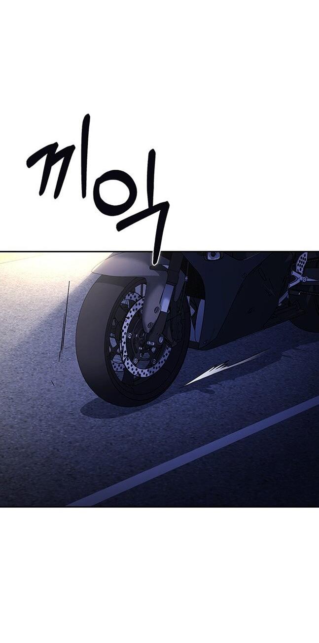 Манга Как правильно расстаться - Глава 65 Страница 92