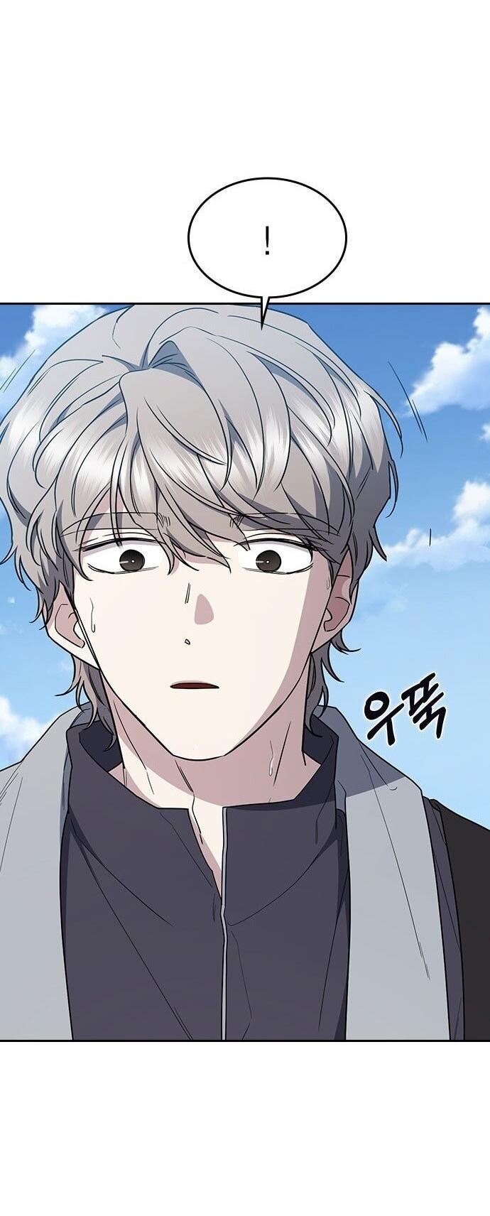 Манга Как правильно расстаться - Глава 64 Страница 69