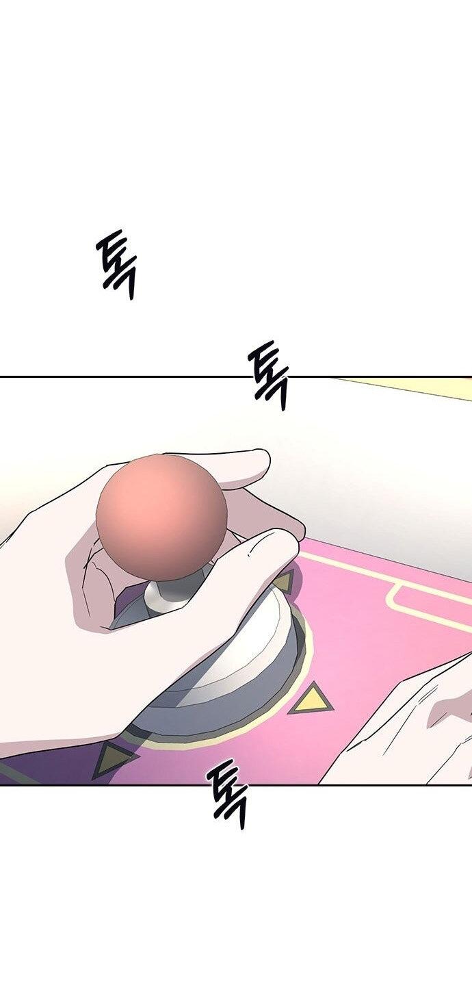 Манга Как правильно расстаться - Глава 64 Страница 17