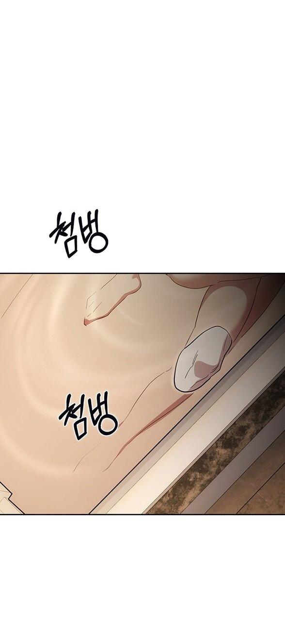 Манга Как правильно расстаться - Глава 63 Страница 61